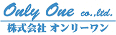 株式会社オンリーワンのコピー